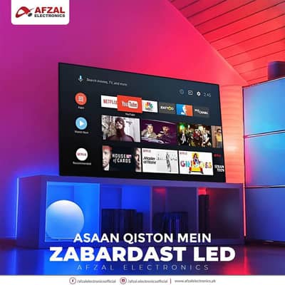 home appliances and mobile phones