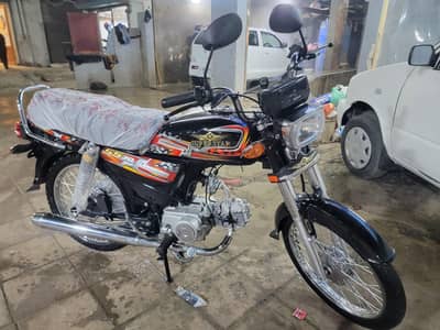 super star 2026 February