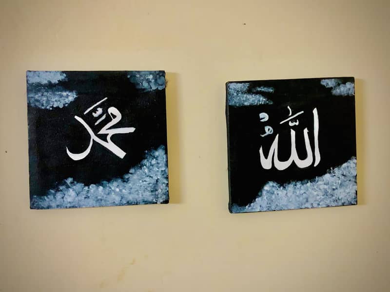 allah muhammad name frames handmade 0