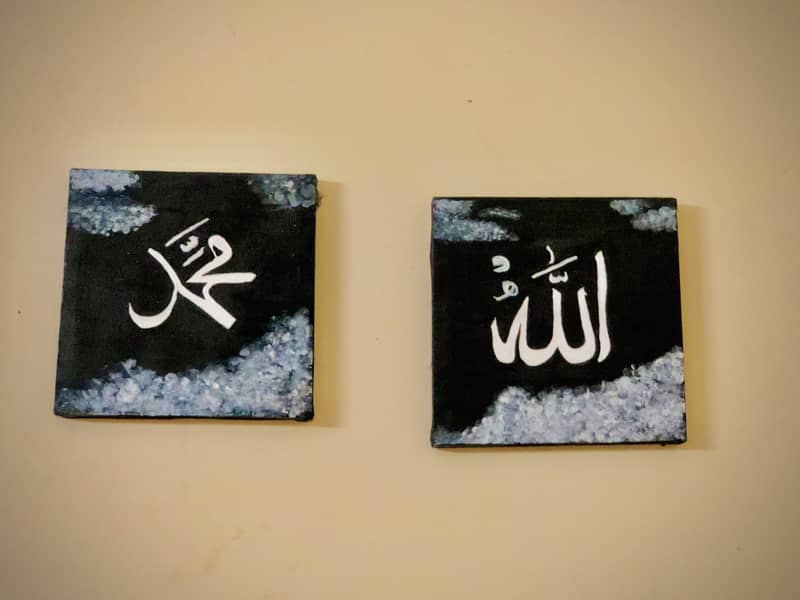 allah muhammad name frames handmade 1