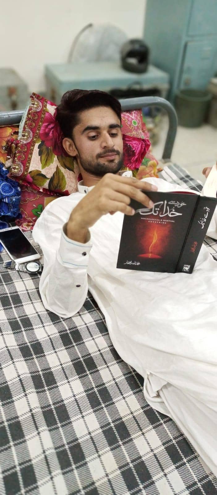 خد سے خدا تک 1