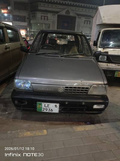 serious customer raabta Karen