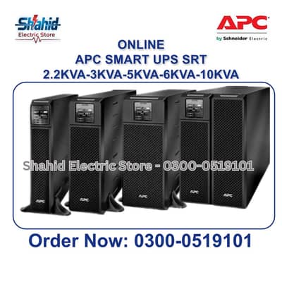 Online APC UPS 1KVA-2KVA-3KVA-5KVA-6KVA-10KVA Box Pack & Imported Uesd