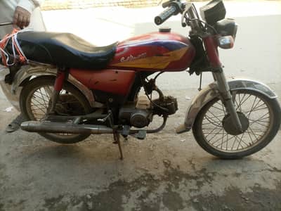 Honda 70 2007 model