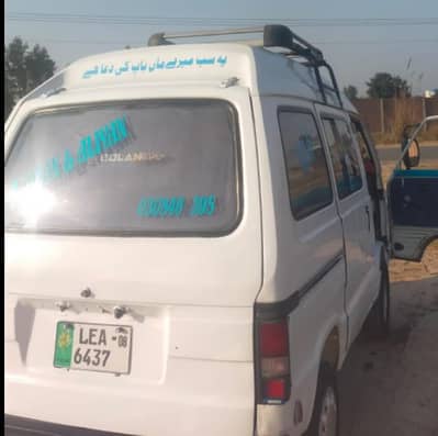 suzuki bolan 2008 new condition