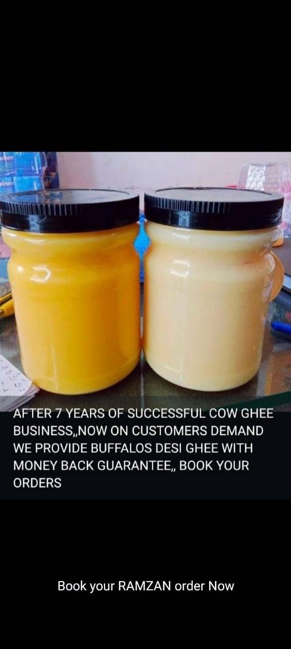  دیسی گھی (گائے اور بھینس کا) — رمضان اسپیشل آرگینک پیکج 0