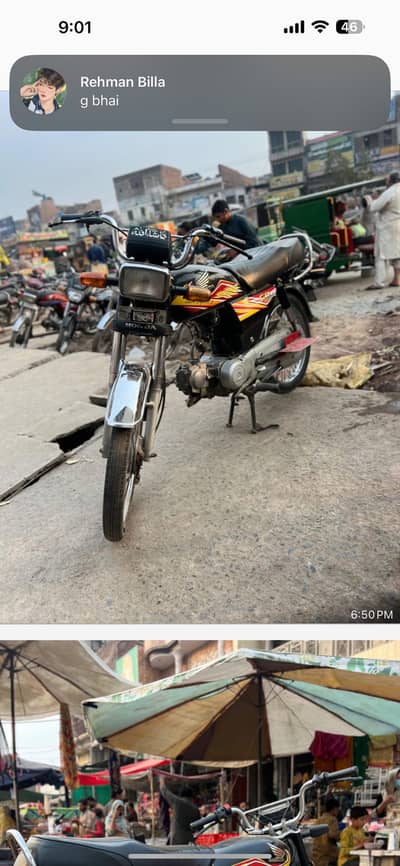 Document clear buy and drive