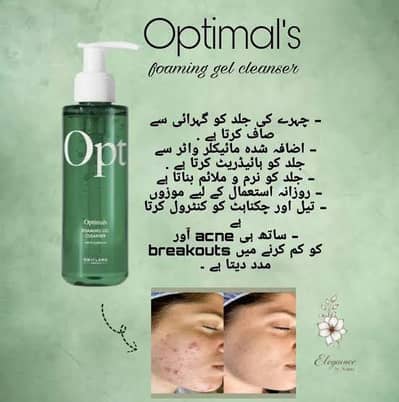 Original Optimals Foaming Gel Cleanser – Rs 1000 Discount Offer