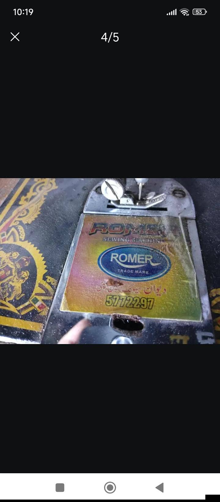 ROMER sewing machine 2