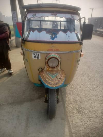 for sael raksha 03043996000