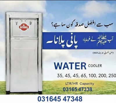 Electric water cooler/ water cooler/ water cooler hole sale factory