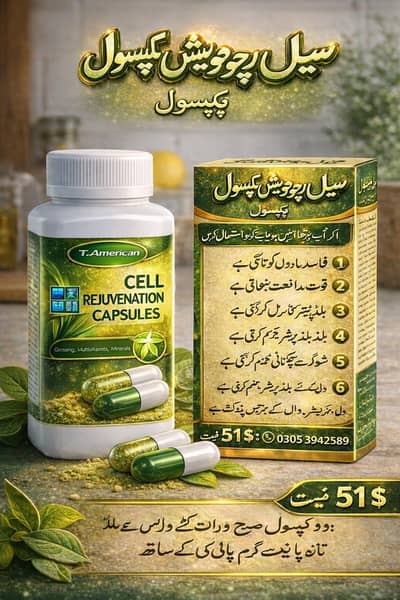 provention of dieasses and body health