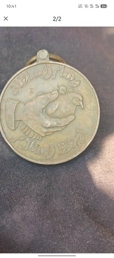 medal hy mere pas hy agr ksi ko zarorat hyn tu rabta karen