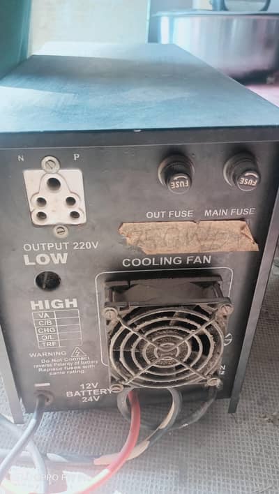 urgent sale UPS with battery