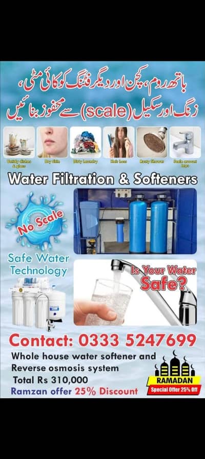 water softener and RO water filter