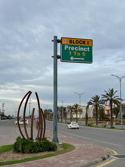 5 marla plot for sale Kohistan enclave block i p1 near motorway m1 gt road wah cantt