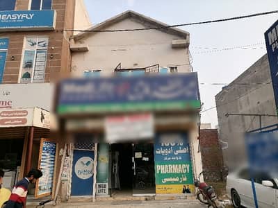 8 Marla Commercial Building,Main College Road.