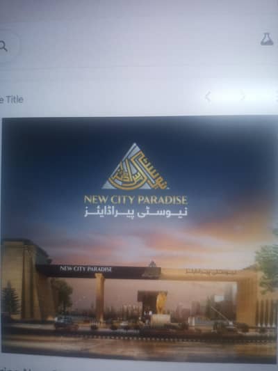 plot on installments for urgent sale at new city paradise burhan