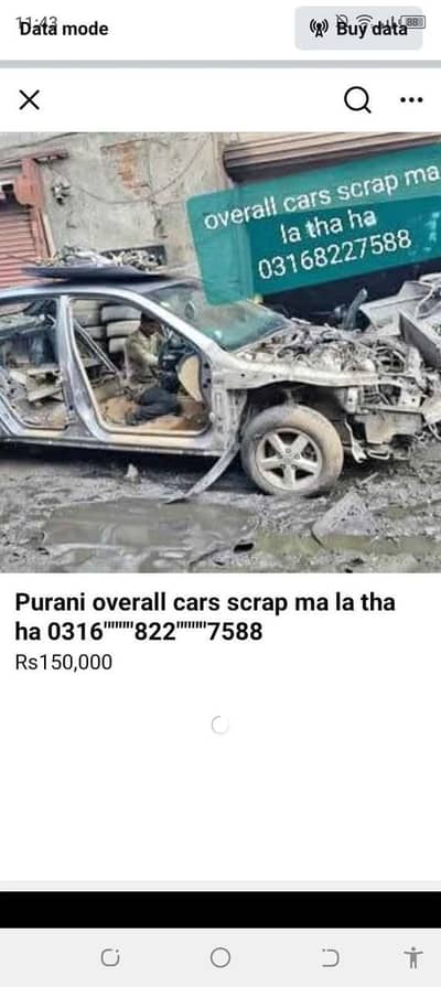 purani gadi purchase karte Hain0316'c8227""588'c