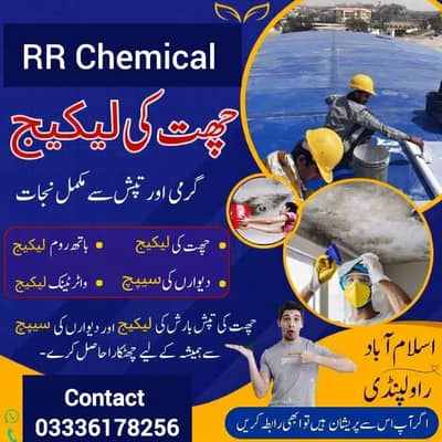 Roof Waterproofing /Roof Leakage treatment / ROOF LEAK-WATERPROOFING