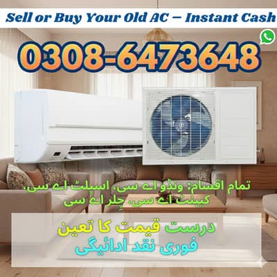 Old AC / Split Ac/ Dc Inverter Ac/ window / Sale And purchase