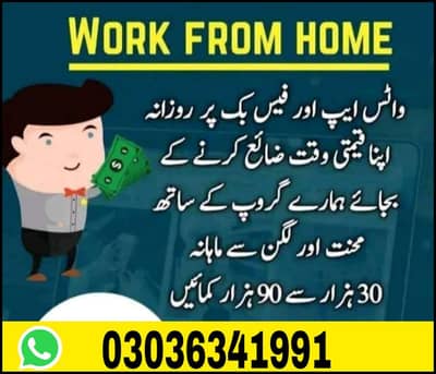 online work available