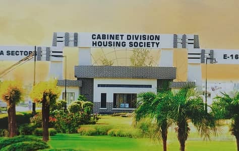 Prime 1 Kanal Level Plot for Sale in Sector E-16/2 (CDA Approved)