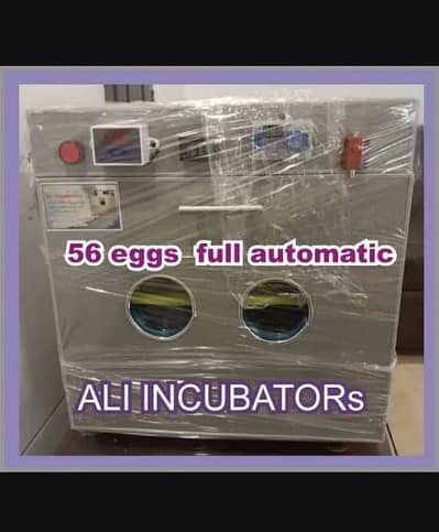 ALI INCUBATOR & BROODER s