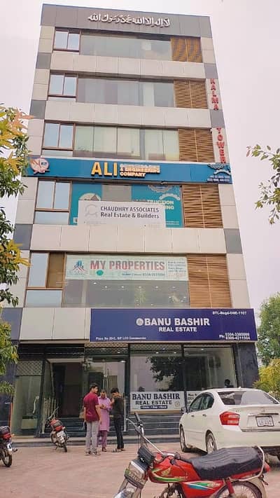 4 MARLA 7 STORY COMMERCIAL BUILDING FOR SALE