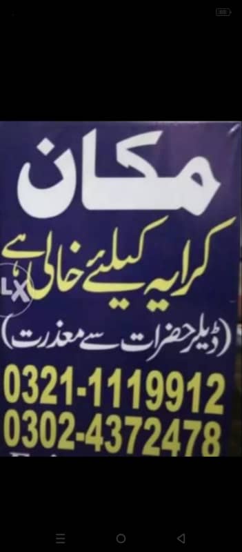 Wapda town 10 Mrla dubal story 5 bed drwng tvl kitchen