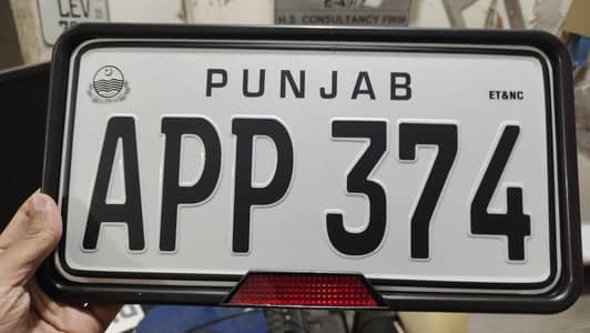 Embossed genuine A+New Number Plate Make 03009475634 all home av