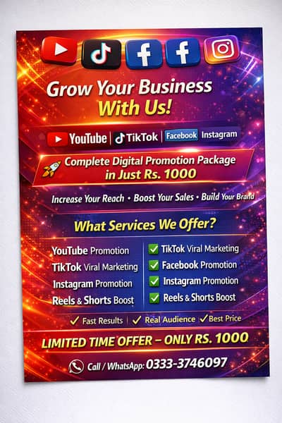 apne karobar ko hum se promt karwai