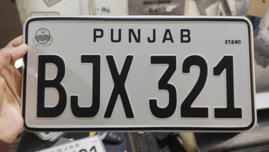 Embossed genuine A+New Number Plate Make 03176970789 all home av