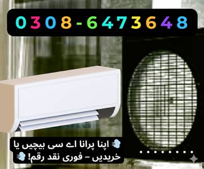 Old AC / Split Ac/ Dc Inverter Ac/ window / Sale And purchase