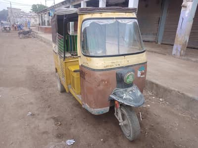 super star 2018 rickshaw