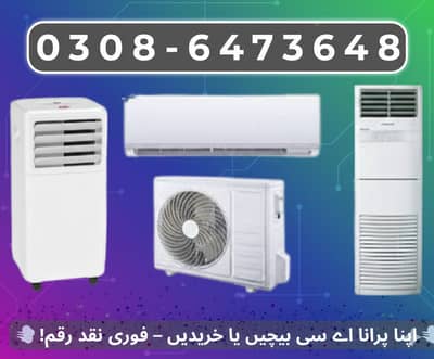 Old AC / Split Ac/ Dc Inverter Ac/ window / Sale And purchase