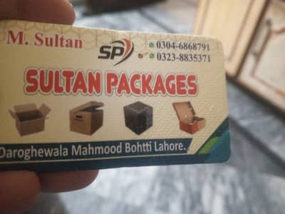 Carton box,Packaging Suppliers, Moving box, packaging shifting Box,Box