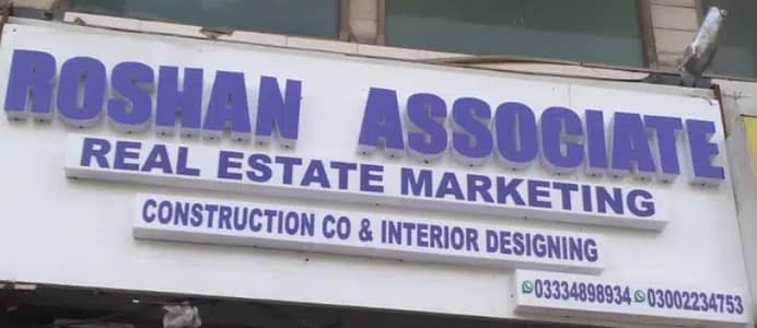 Bank Rented a Commercial Property in Gulshan-e-Iqbal, Karachi, is for sale with high rental income at a prime location.