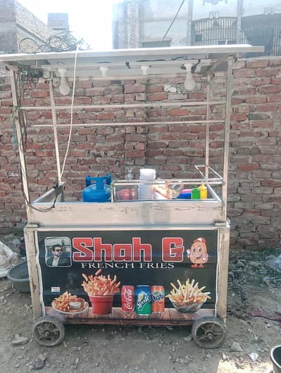 fries stall 