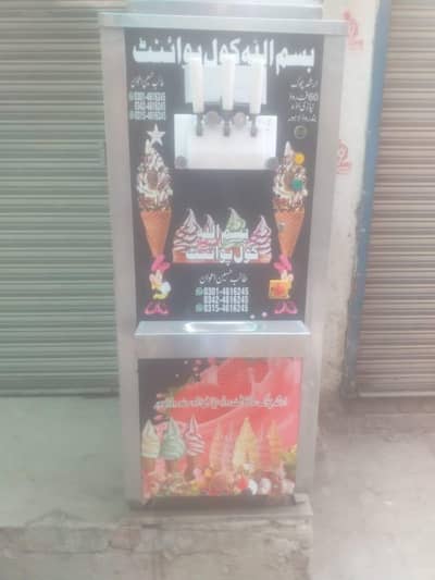 Ice cream cone machine