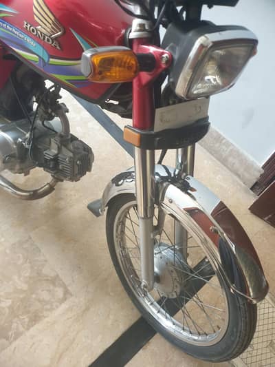 cd 70 2024 applied for