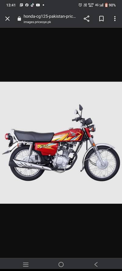 brand New bike 2025 2026 only drive 747