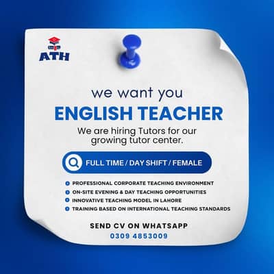 Need English, Maths and Science teachers