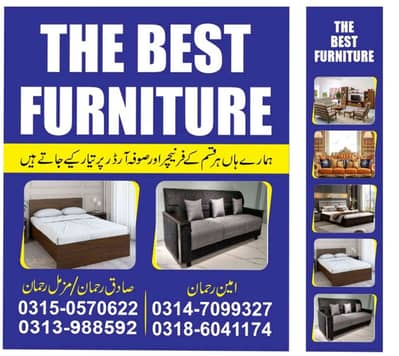 THE BEST FURNITURES 