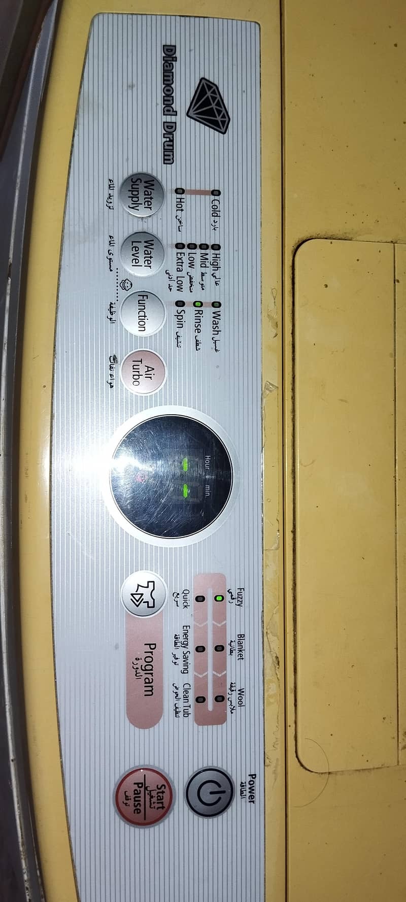 SAMSUNG AUTOMATIC MACHINE 1