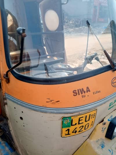 Siwa rakshaw