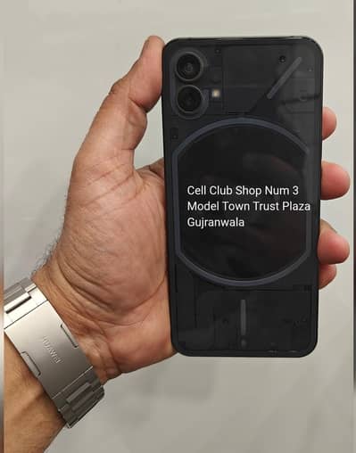 Nothing Phone 1 Dual Sim