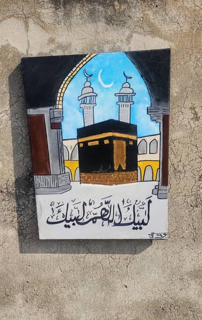 Canvas Painting & Frames