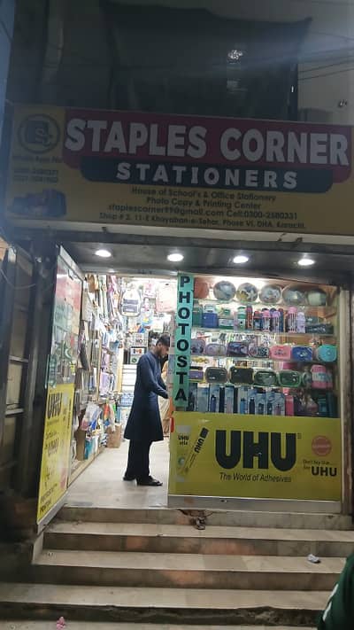 PREMIUM SHOP FOR SALE SHAHBAZ COMMERCIAL PHASE 6 DHA KARACHI