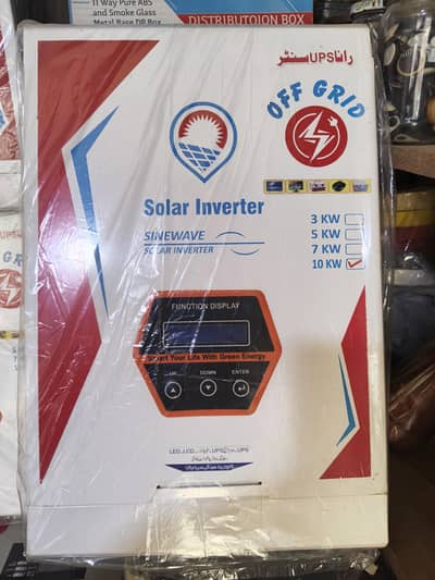 homage ups desi inverter